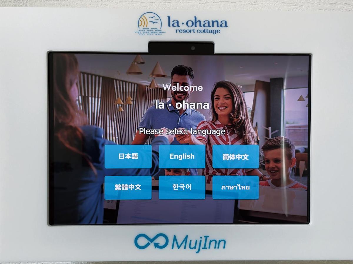La Ohana～瀬底島～（2022年open） Okinawa Εξωτερικό φωτογραφία